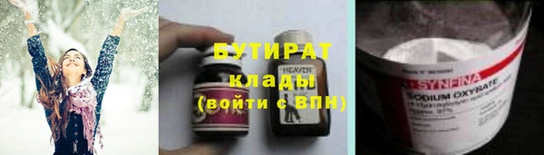 прущие крисы Богданович